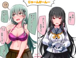  2girls artist_name baileys_(tranquillity650) black_hair blush bra breasts brown_skirt buttons cleavage collarbone commentary gloves green_eyes green_hair grey_sailor_collar grey_skirt hair_between_eyes hair_ornament hair_ribbon hairclip hand_fan highres isokaze_(kancolle) kantai_collection large_breasts long_hair long_sleeves multiple_girls navel open_mouth pink_bra pleated_skirt purple_bra red_eyes red_ribbon ribbon rock_paper_scissors sailor_collar school_uniform serafuku signature skirt speech_bubble suzuya_(kancolle) suzuya_kai_ni_(kancolle) translated tress_ribbon twitter_username underwear white_gloves 