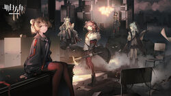  5girls animal_ears arknights armband axe bag bear_ears black_coat black_dress black_eyes black_footwear black_gloves black_hair black_headwear black_jacket black_legwear black_skirt blonde_hair blue_eyes blue_hair blue_necktie book boots brown_hair candy candy_hair_ornament chains chalk chalkboard city classroom closed_mouth clothes_writing coat copyright_name cross-laced_footwear day desk dress emblem expressionless fingerless_gloves food food-themed_hair_ornament fur-trimmed_jacket fur_trim gloves grey_hair grey_jacket guest_art gummy_(arknights) hair_ornament han_yijie heterochromia highres holding holding_axe holding_bag holding_book holding_weapon istina_(arknights) jacket knee_boots kneehighs lace-up_boots leto_(arknights) lollipop long_hair long_sleeves looking_at_viewer looking_to_the_side miniskirt monocle multicolored_hair multiple_girls nail_polish neckerchief necktie open_book open_clothes open_coat open_jacket outdoors pantyhose pleated_skirt red_eyes red_hair red_legwear red_nails red_neckerchief rosa_(arknights) ruins sailor_dress school school_desk school_uniform serafuku shirt short_hair sitting skirt smoke socks standing streaked_hair two-tone_hair unzipped very_long_hair wavy_hair weapon white_dress white_footwear white_neckerchief white_shirt zima_(arknights) 