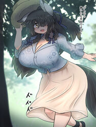  3:4 animal_humanoid big_breasts blouse bottomwear breasts brown_eyes brown_hair cleavage clothed clothing equid equid_humanoid equine equine_humanoid fan_character female hair hair_over_eye hat headgear headwear hi_res holding_object horizontal_pupils horse_humanoid huge_breasts humanoid japanese_text kemono_friends long_hair mammal mammal_humanoid mo23 one_eye_obstructed plant pupils skirt solo text topwear translation_request tree yakutian_horse_(mo23) 