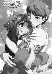  anthro atlus beast_trail black_and_white blush canid canine canis carrying_another cloud domestic_dog duo hair hibakiti hug human japanese_text kanji_tatsumi male mammal megami_tensei megami_tensei_persona monochrome one_eye_closed outside pawpads paws persona_(series) persona_4 sega sky smile teeth text yosuke_hanamura 