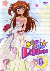  kirarin kirarin_revolution tagme wedding_dress 