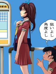  2girls bag black_hair brown_hair from_behind kancho kanchou masao multiple_girls prank school_bag school_uniform translated 