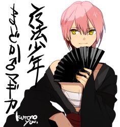  1boy commentary_request duplicate folding_fan genderswap_(ftm) hand_fan image_sample japanese_clothes kaname_madoka kimono kurono_yuu mahou_shoujo_madoka_magica mahou_shoujo_madoka_magica_(anime) male_focus md5_mismatch nail_polish parody pink_hair pixel-perfect_duplicate pixiv_sample rule_63 solo title_parody translated upper_body yellow_eyes 