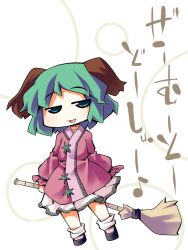  animal_ears bad_id bad_pixiv_id bamboo_broom broom chibi dog_ears dress female green_hair jitome kasodani_kyouko open_mouth photoshop_(medium) smirk solo touhou uccow 