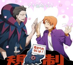  2boys ^_^ bracelet closed_eyes commentary_request earrings fate/zero fate_(series) fingernails flower gilles_de_rais_(caster)_(fate) high_five jewelry long_fingernails male_focus multiple_boys red_hair robe scalpel tentacle uryuu_ryuunosuke yun_(neo) 