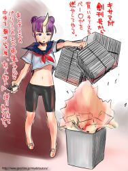  bike_shorts bun burning double_bun double_buns female fire holding horn miyabi_tsuzuru navel oni purple_eyes purple_hair school_uniform serafuku solo standing translation_request trash 