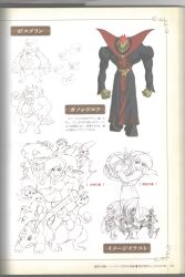  din ganondorf highres hyrule_historia impa link moblin multiple_boys multiple_girls nayru non-web_source the_legend_of_zelda the_legend_of_zelda:_oracle_of_ages the_legend_of_zelda:_oracle_of_seasons veran 