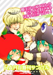  4boys animal_hat apple artist_request belphegor_(reborn) blonde_hair food fran_(reborn) fruit fruit_hat green_eyes green_hair hair_over_eyes hat katekyo_hitman_reborn! lolicon multiple_boys shirt short_hair smile striped_clothes striped_shirt tiara tongue varia 