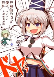  :d bad_id bad_pixiv_id balloon banned_artist blush breast_padding breasts directional_arrow dress ghost_tail green_dress green_hair hands_on_hips hat hat_ribbon japanese_clothes kariginu kisaragi_zwei large_breasts midriff mononobe_no_futo multiple_girls navel open_mouth ponytail purple_eyes ribbon shirt silver_hair skirt smile soga_no_tojiko touhou translated v-shaped_eyebrows when_you_see_it wide_sleeves |_| 