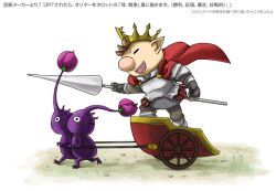  1boy alternate_costume armor brown_hair cape chariot commentary_request crown flower lance male_focus naru_(wish_field) olimar pikmin_(creature) pikmin_(series) pikmin_2 pointy_ears polearm purple_pikmin solo translation_request weapon 