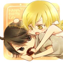  1boy araragi_koyomi black_eyes black_hair blonde_hair chibi commentary_request doughnut dress female food happy_birthday long_hair monogatari_(series) nisemonogatari oerba_yun_fang oshino_shinobu shima_riu short_hair yellow_eyes 