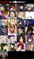  0v0110 6+boys 6+girls ahoge alcohol anger_vein artoria_pendragon_(fate) assassin_(fate/zero) berserker_(fate/zero) blood book cellphone chart child_assassin_(fate/zero) commentary_request crest_worm cup dark-skinned_female dark_skin diarmuid_ua_duibhne_(lancer)_(fate) drinking_glass earrings eating emiya_kiritsugu empty_eyes everyone expressions fate/zero fate_(series) female_assassin_(fate/zero) gilgamesh_(fate) gilles_de_rais_(caster)_(fate) head_rest highres hisau_maiya illyasviel_von_einzbern irisviel_von_einzbern iskandar_(fate) jewelry kayneth_el-melloi_archibald kotomine_kirei kotomine_risei matou_kariya matou_sakura matou_zouken multiple_boys multiple_girls phone saber_(fate) sola-ui_nuada-re_sophia-ri spitting talking tohsaka_aoi tohsaka_rin tohsaka_tokiomi translated uryuu_ryuunosuke waver_velvet wine wine_glass worm 