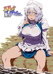  blue_dress blue_eyes blue_vest blush breasts commentary_request content_rating cover cover_page cropped_vest doujin_cover dress female grey_hair hand_up hat highres itou_yuuji juliet_sleeves large_breasts legs letty_whiterock long_sleeves open_clothes open_mouth open_vest plump puffy_sleeves shirt short_hair sitting skirt soaking_feet solo spread_legs sweat thighs touhou vest water white_shirt 