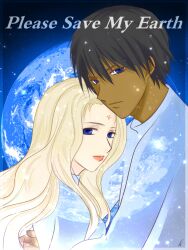  1boy bad_id bad_pixiv_id black_hair blonde_hair blue_eyes boku_no_chikyuu_o_mamotte copyright_name couple dark-skinned_male dark_skin dreaminak7 earth_(planet) female mokuren planet shion_(please_save_my_earth) straight 