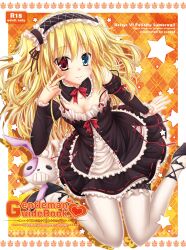  boku_wa_tomodachi_ga_sukunai hasegawa_kobato lolita_fashion tagme 