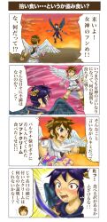  dark_pit highres kid_icarus pit_(kid_icarus) pixiv_manga_sample resized translation_request 