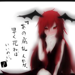  black_dress breasts cleavage colored_sclera commentary_request demon_wings dress female head_wings koakuma koishi_komeiji&#039;s_heart-throbbing_adventure long_hair medium_breasts mokere_shikkan-sha open_mouth red_eyes red_hair red_sclera solo touhou translated very_long_hair white_background wings 