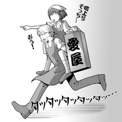  1boy apron carrying commentary_request dress_shirt female greyscale head_scarf monochrome nakamura_aika narukami_yuu persona persona_4 persona_4_the_animation photoshop_(medium) piggyback shirt short_hair tokiwa_(mukoku) translated 