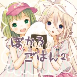  2girls :&lt; bad_id bad_pixiv_id blue_eyes braid eating food food_on_face green_eyes green_hair grey_hair gumi hat holding holding_food ia_(vocaloid) long_hair mizutamako multiple_girls onigiri open_mouth oversized_food oversized_object rice rice_on_face short_hair single_braid smile star_(symbol) visor_cap vocaloid 