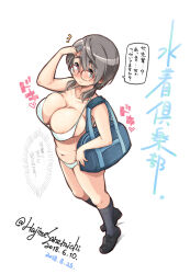  areola_slip arm_up artist_name bag bare_shoulders bikini black_footwear blush breasts collarbone dated female from_above full_body glasses grey_eyes grey_hair hair_between_eyes hair_ornament heart highres kneehighs large_breasts loafers looking_at_viewer looking_up low_twintails navel original sanemichi_hajime shoes short_hair shoulder_bag simple_background socks solo standing stomach sweatdrop swimsuit tote_bag translation_request twintails white_background white_bikini 