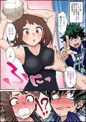  ! !? 1boy ? absurdres accidental_pervert arms_up ball black_tank_top blush boku_no_hero_academia breasts brown_eyes brown_hair commentary commission curly_hair female freckles full-face_blush grabbing grabbing_another&#039;s_breast green_hair highres holding holding_ball kobaji medium_breasts medium_hair midoriya_izuku narration open_mouth outstretched_arm parted_lips reaching scar scar_on_arm sidelocks skeb_commission speech_bubble spoken_exclamation_mark spoken_question_mark straight tank_top translation_request u.a._gym_uniform uraraka_ochako volleyball wide-eyed 