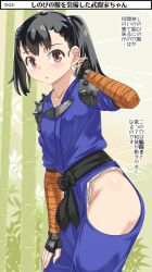  armor bamboo black_hair brown_eyes collarbone dragon_quest dragon_quest_iii female fighter_(dq3) fingerless_gloves gloves hair_bobbles hair_ornament imaichi japanese_clothes long_hair looking_at_viewer ninja short_twintails shoulder_armor solo twintails 