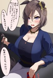  air_groove_(umamusume) animal_ears arms_under_breasts azuki_(azuki_azukki) belt blue_cardigan blue_eyes blue_shirt blush bow breasts brown_hair cardigan casual cleavage commentary_request ear_bow female highres horse_girl horse_tail jewelry large_breasts looking_at_viewer necklace pants shirt short_hair sitting solo tail umamusume valentine white_background white_pants yellow_bow 