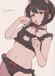  animal_ears black_bra black_panties blush bow bra braid breasts brown_eyes brown_hair cat_cutout cat_ears choker cleavage_cutout clothing_cutout female frills hairbow hibike!_euphonium highres hisaishi_kanade looking_at_viewer meme_attire mouth_hold navel panties paw_pose red_bow short_hair solo underwear underwear_only yureru_300 