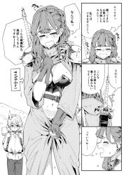  1boy aihara_akito armor backpack bag bikini_armor breasts check_translation cleavage crying female fingerless_gloves gloves greyscale highres large_breasts medieval monochrome navel original scabbard sheath shoulder_armor sword sword_on_back tears translation_request weapon weapon_on_back 