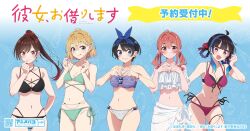  5girls absurdres ahoge aqua_bikini bare_shoulders barefoot bikini black_bikini black_hair blonde_hair blue_background blue_hair blue_ribbon bracelet braided_hair_rings breasts brown_hair closed_mouth collarbone copyright_name earrings floral_print gradient_background gradient_hair grey_bikini grin hair_between_eyes hair_ornament hair_ribbon hair_scrunchie hand_up hands_up heart heart_earrings heart_hands high_ponytail highres jewelry kanojo_okarishimasu large_breasts licking_lips long_hair looking_at_viewer low_twintails medium_breasts medium_hair mizuhara_chizuru multicolored_hair multiple_girls nanami_mami navel o-ring o-ring_bikini oerba_yun_fang official_art open_mouth pink_eyes pink_hair purple_bikini red_scrunchie ribbon sakurasawa_sumi sarashina_ruka sarong scrunchie see-through short_hair side-tie_bikini_bottom smile standing standing_on_one_leg swimsuit thigh_gap thighs tongue tongue_out twintails underboob white_background white_sarong yaemori_mini 