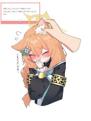  absurdres animal_ear_fluff animal_ears blue_archive blue_neckerchief blush braid cat_ears cat_girl closed_eyes commentary_request cropped_torso disembodied_hand female flower habit hair_flower hair_ornament halo hand_to_own_mouth highres long_hair mari_(blue_archive) marshmallow_(site) neckerchief orange_hair petting request_inset simple_background single_braid solo_focus translation_request warabi_mochi_(w4rabimochi) white_background white_flower yellow_halo 