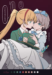  2girls absurdres after_kiss alice_in_wonderland apron blonde_hair blue_bow blue_bowtie blue_dress blue_eyes blue_flower bow bowtie carrying closed_mouth collared_dress collared_shirt color_guide dress feathers flower fly_iadiial green_eyes green_hat green_jacket hairband hairbow hat heanna_sumire highres holding holding_feather jacket long_hair looking_at_another love_live! love_live!_superstar!! multiple_girls parted_lips ponytail princess_carry red_hairband shirt speech_bubble tang_keke top_hat translation_request unworn_hat unworn_headwear white_apron white_shirt yuri 