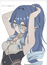  absurdres alternate_hairstyle armpits arms_up bare_arms bare_shoulders blue_hair breasts bright_pupils commentary_request drill_hair drill_sidelocks female genshin_impact hair_between_eyes hair_intakes halterneck highres jewelry layla_(genshin_impact) long_hair looking_at_viewer neck_ring pointy_ears ponytail qico_(qico00) sidelocks small_breasts solo translation_request upper_body very_long_hair yellow_eyes 