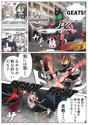  1boy 5girls absurdres accessory_connection animal_ears armor black_bodysuit black_hair blue_archive bodysuit check_commentary check_translation chinatsu_(blue_archive) commentary commentary_request crossover decadriver english_text fox_ears fox_mask gun halo hasumi_(blue_archive) heart henshin highres holding holding_gun holding_weapon japanese_clothes kamen_rider kamen_rider_dcd kamen_rider_decade kamen_rider_geats kamen_rider_geats_(series) mask multiple_girls nogawa_serori spoken_heart surprised suzumi_(blue_archive) trait_connection translation_request weapon yuuka_(blue_archive) 