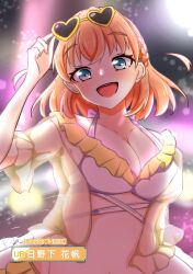  :d absurdres alternate_costume aqua_eyes bikini blurry blurry_background breasts cleavage commentary_request crossed_bangs daime_(hyahhaa10) eyewear_on_head fake_screenshot female frilled_bikini frilled_sleeves frills halterneck highres hinoshita_kaho jacket link!_like!_love_live! love_live! medium_breasts medium_hair midriff multi-strapped_bikini_top night open_clothes open_jacket open_mouth orange_hair passion!!!!!!_(love_live!) short-sleeved_jacket short_sleeves smile solo sunglasses swimsuit teeth two_side_up upper_body upper_teeth_only white_bikini yellow-framed_eyewear yellow_jacket 