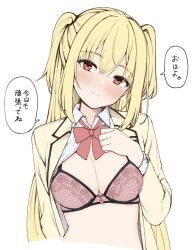  arihara_nanami blonde_hair blush bow bowtie bra breast_suppress breasts cleavage closed_mouth collared_shirt commentary_request eyes_visible_through_hair female floral_print hair_between_eyes hand_up happy head_tilt heart highres jacket large_breasts long_hair long_sleeves looking_at_viewer open_clothes open_jacket open_shirt pink_bra presenting_breasts print_bra red_bow red_bowtie red_eyes riddle_joker rose_print school_uniform seductive_smile shirt sidelocks smile solo speech_bubble split_mouth straight_hair tft_(tft7822) translated tsurime two_side_up underwear upper_body very_long_hair white_shirt yellow_jacket 