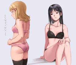  2girls arm_support ass back black_bra black_hair black_panties black_thighhighs blonde_hair bra breasts cleavage collarbone cowboy_shot empty_eyes from_side frown hair_ornament hairclip hand_on_own_knee highres medium_hair mima_sachi minami_koharu mole mole_on_back multiple_girls panties panty_tag pink_bra pink_panties profile sideways_glance sitting small_breasts standing tag thighhighs translation_request underwear underwear_only watashi_ga_motenai_no_wa_dou_kangaetemo_omaera_ga_warui! wavy_hair yoshipi 