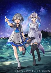  2girls :d ^_^ anchor_hair_ornament black-framed_eyewear black_footwear black_legwear black_sailor_collar blowhole blue_eyes blue_hair blue_neckwear blue_whale_(kemono_friends) blush boots breasts cetacean_tail closed_eyes closed_mouth commentary_request dress fins fish_tail frilled_dress frills gambe glasses grey_hair grey_sweater hair_between_eyes hair_ornament hand_up highres japari_symbol kemono_friends kemono_friends_3 kemono_friends_3:_planet_tours large_breasts long_hair multiple_girls narwhal_(kemono_friends) night night_sky open_mouth outdoors pointing puffy_short_sleeves puffy_sleeves ribbed_sweater sailor_collar sailor_dress semi-rimless_eyewear shoes short_sleeves sky smile socks sparkle standing standing_on_one_leg star_(sky) star_(symbol) starry_sky sweater sweater_dress tail thigh_boots thighhighs translation_request under-rim_eyewear very_long_hair water white_hair white_legwear 