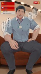  abs bara beefy biceps black_hair blush bulge fumio(ふみを) fumio_(snnmfmw) fumiyo heavy_breathing human japanese_text legs_apart legs_spread livestream male male_only muscle muscles muscular_arms muscular_back muscular_legs muscular_male muscular_thighs nijisanji shoes spread_legs sweaty_body thick_thighs translation_request virtual_youtuber yashiro_kizuku 