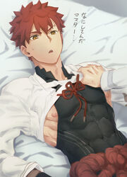  1boy 1other ambiguous_gender assisted_exposure bad_id bad_twitter_id clothes_lift clothing_cutout covered_abs emiya_shirou fate/grand_order fate_(series) highres lying male_focus nagatekkou nipple_slip nipples okonon_(kado_colda) on_back red_hair rope senji_muramasa_(fate) senji_muramasa_(second_ascension)_(fate) shimenawa skin_tight solo_focus sweat toned toned_male upper_body yellow_eyes 