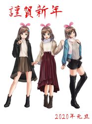  2020 3girls ai-pii_(kizuna_ai) aira_(qwedcxza49) alternate_costume asterisk_hair_ornament black_coat black_footwear black_shorts blue_jacket boots bow brown_hair brown_skirt coat commentary_request cosplay full_body hair_ornament hairband hairbow hairclip hashtag_hair_ornament highres jacket kizuna_ai kizuna_ai_(cosplay) kizuna_ai_inc. long_hair long_skirt long_sleeves looking_at_viewer love-chan_(kizuna_ai) love-pii_channel multicolored_hair multiple_girls open_mouth pink_bow pink_hair pink_hairband red_skirt scarf shirt shoes shorts simple_background skirt smile streaked_hair thigh_boots thighhighs translated turtleneck two-tone_hair virtual_youtuber white_background white_scarf white_shirt 