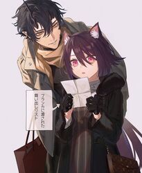  1boy alternate_costume animal_ear_fluff animal_ears arknights arrow_(symbol) bag black_gloves black_hair black_jacket brown_eyes brown_scarf casual cat_ears cat_girl commentary female flamebringer_(arknights) fur-trimmed_jacket fur_trim gloves grey_background grey_jacket hair_between_eyes handbag height_difference highres holding holding_letter horns jacket jewelry ji_mag_(artist) leaning_forward letter long_hair long_sleeves low_ponytail melantha_(arknights) necklace open_clothes open_jacket open_mouth pink_eyes pointy_ears purple_hair reading scarf shopping_bag short_hair shoulder_bag simple_background single_horn striped translated unzipped vertical_stripes very_long_hair zipper 