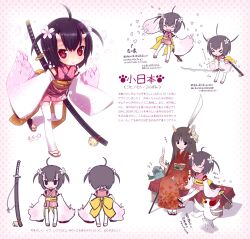  &gt;_&lt; 2girls :&lt; ^_^ ahoge arm_up bell bench bird black_hair blunt_bangs bow character_name cherry_blossoms chicken closed_eyes commentary_request dango detached_sleeves fish flower food hair_flower hair_ornament hannya heart highres hinomoto_oniko hiwaidori horns japanese_clothes katana kiira kimono kohinomoto leg_up long_sleeves looking_at_another mask multiple_girls naginata obi oerba_yun_fang oni oni_horns original petals photoshop_(medium) polearm polka_dot polka_dot_background red_eyes ribbon sandals sash scabbard sheath short_hair short_twintails sitting sleeves_past_wrists smile standing swinging sword translation_request triangle_mouth twintails wagashi waving weapon white_legwear yaikagashi yellow_sash 