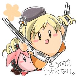  beret blonde_hair charlotte_(madoka_magica) commentary_request crossover drill_hair dual_wielding fusion gun hat holding hrk_(humming) kirby kirby_(series) magical_girl magical_musket mahou_shoujo_madoka_magica mahou_shoujo_madoka_magica_(anime) no_humans not_afraid_anymore tomoe_mami tomoe_mami_(magical_girl) translated twin_drills twintails weapon 