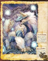  canine highres monster_hunter_(series) murayama_ryota no_humans puppy watermark wolf zinogre 