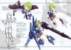  asahiage character_design mecha_musume poco tagme 