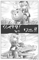  2girls alligator animal bad_id bad_twitter_id bear boko_(girls_und_panzer) commentary_request crocodilian dated girls_und_panzer girls_und_panzer_phase_erika greyscale itsumi_erika kiddie_ride kuromorimine_military_uniform long_hair military military_uniform monochrome multiple_girls nyororiso_(muyaa) one_side_up selection_university_military_uniform shimada_arisu translated uniform 