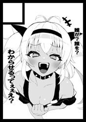  antenna_hair bare_shoulders blush breasts circle_cut cleavage clothes_pull collar commentary_request cropped_shoulders female greyscale hairband long_hair looking_at_viewer matsukai_mao matsukai_mao_(1st_costume) monochrome nijisanji ohako open_mouth pulling_own_clothes shirt_pull small_breasts smile smug solo spiked_collar spikes translation_request twintails virtual_youtuber 