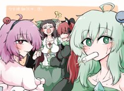  &gt;_&lt; 4girls ^_^ ahoge animal_ears bird_wings black_bow black_hairband black_wings blouse blue_shirt blush bow breasts brown_hair cat_ears closed_eyes collarbone collared_shirt d: diamond_(gemstone) dress eating embarrassed extra_ears eyeball food frilled_dress frilled_shirt_collar frilled_skirt frilled_sleeves frills green_bow green_dress green_eyes green_skirt hairband hairbow hand_up highres juliet_sleeves kaenbyou_rin komeiji_koishi komeiji_satori long_hair long_sleeves medium_breasts melting multiple_girls nekomata no_headwear off_shoulder open_mouth popsicle popsicle_stick puffy_short_sleeves puffy_sleeves purple_eyes purple_hair red_hair reiuji_utsuho scavia10 screaming shirt short_hair short_sleeves skirt smile stick sweat sweatdrop third_eye touhou very_long_hair white_shirt wings 