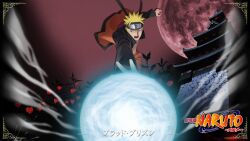  1boy artist_request blood_prison boy highres male male_focus moon movie naruto naruto:_blood_prison naruto_shippuuden ninja rasengan red_moon solo uzumaki_naruto uzumaki_naruto 